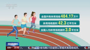贝博艾佛森 室内健身叫什么